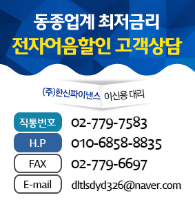 한신종합화장품 이미지