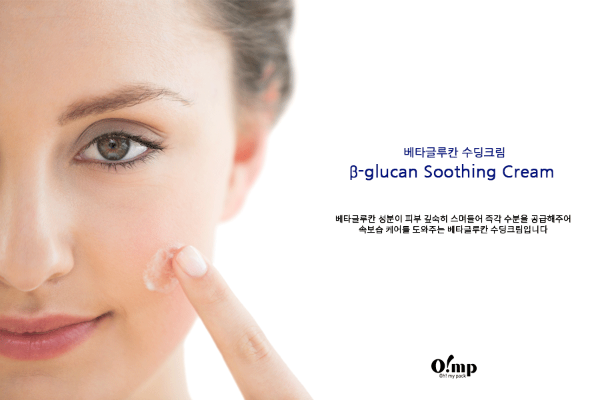 더코스코리아 이미지