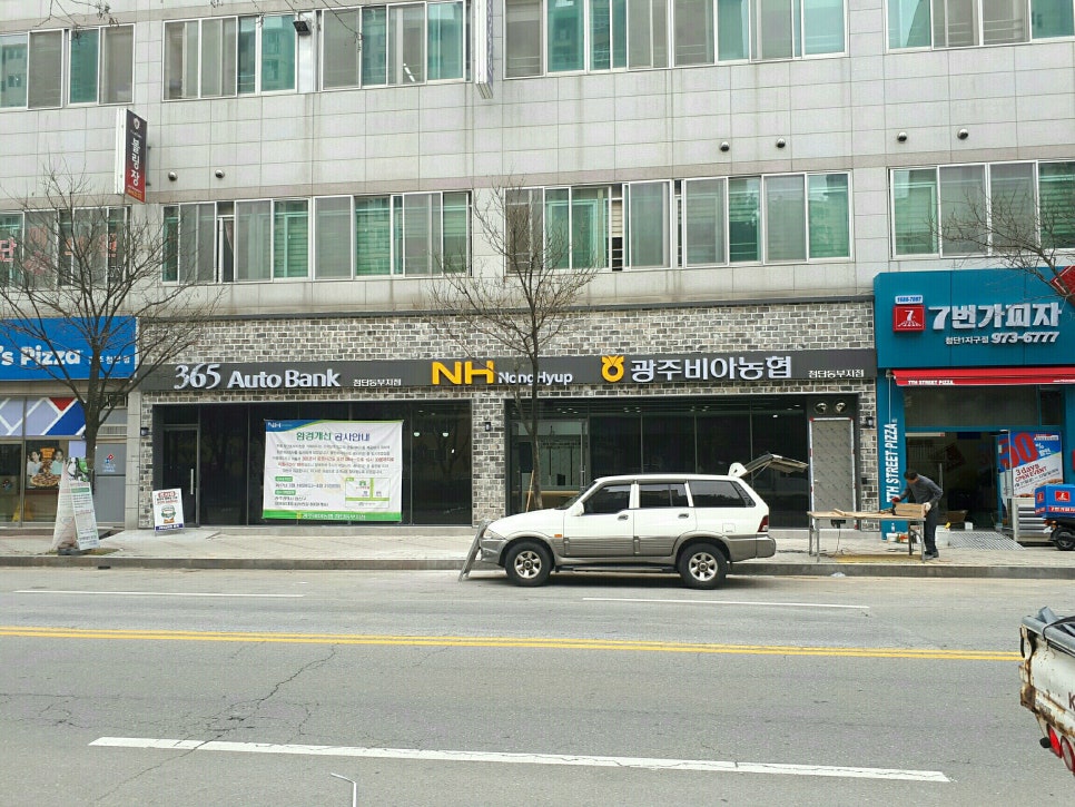 비아농협 비아지점 이미지
