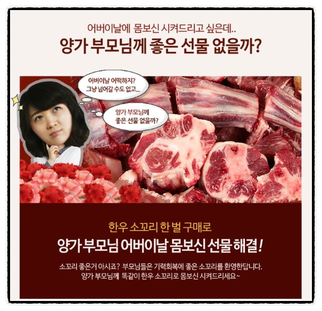 조은선물 이미지