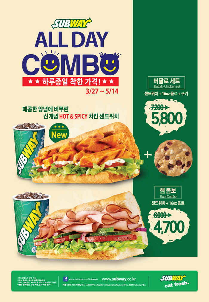 치킨데이(CHICKEN DAY) 이미지