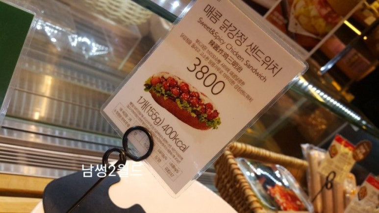 파리바게뜨 강서구청점 이미지