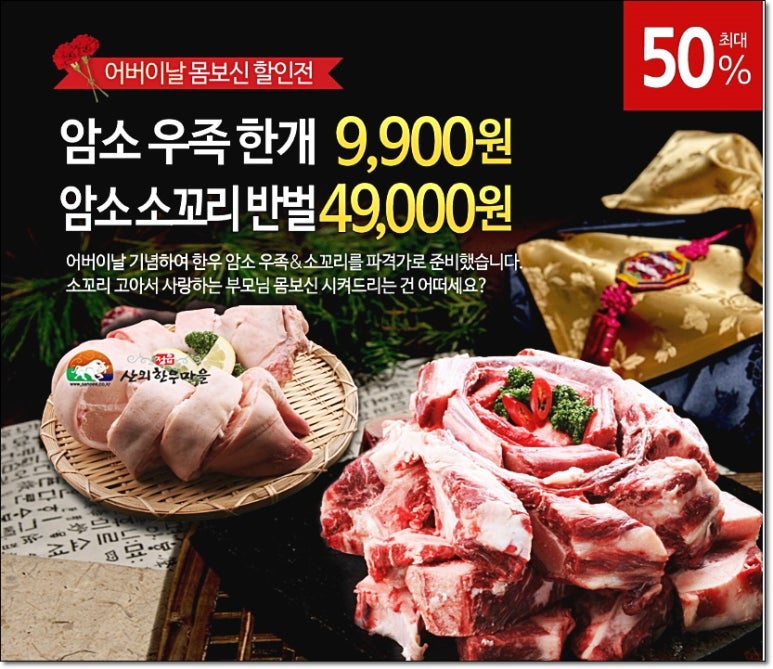 조은선물 이미지