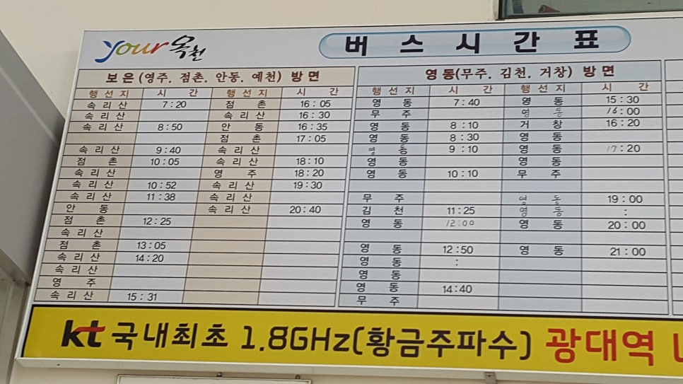 터미널 구내매점 이미지