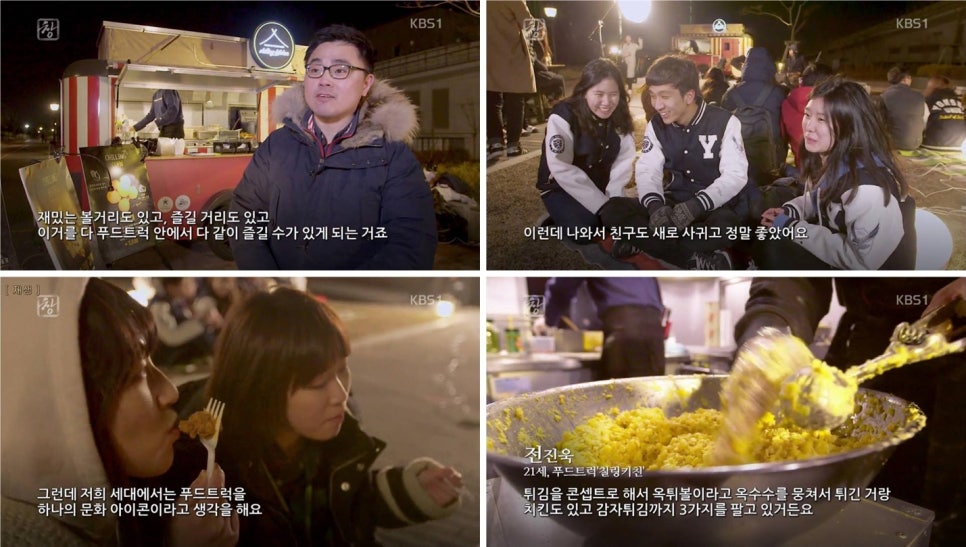 칠링키친 이미지