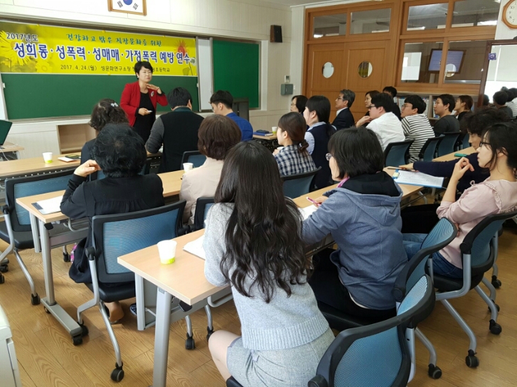송정초등학교 이미지