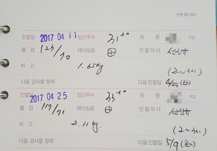 빛고을세탁 이미지