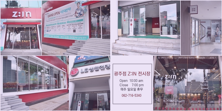 석인테리어 이미지