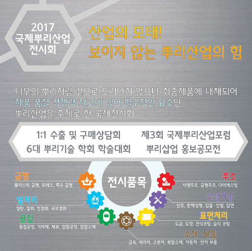 한성산업(주) 이미지