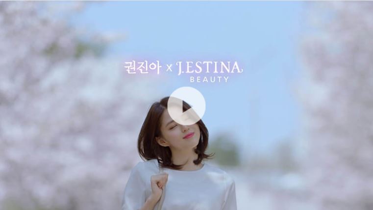 제이빛나 이미지