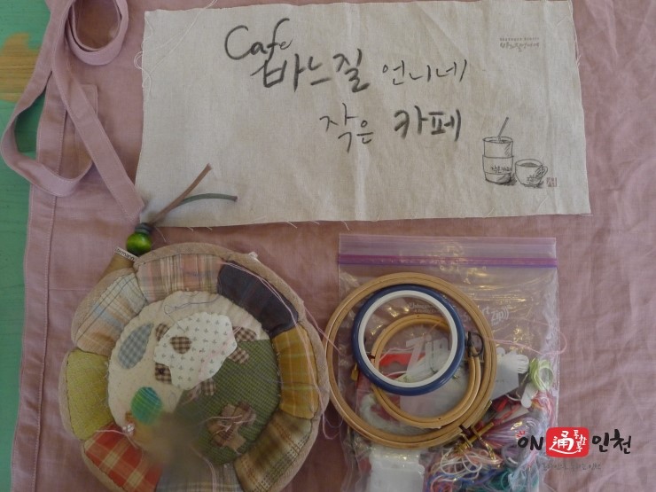 언니네바느질공방 이미지