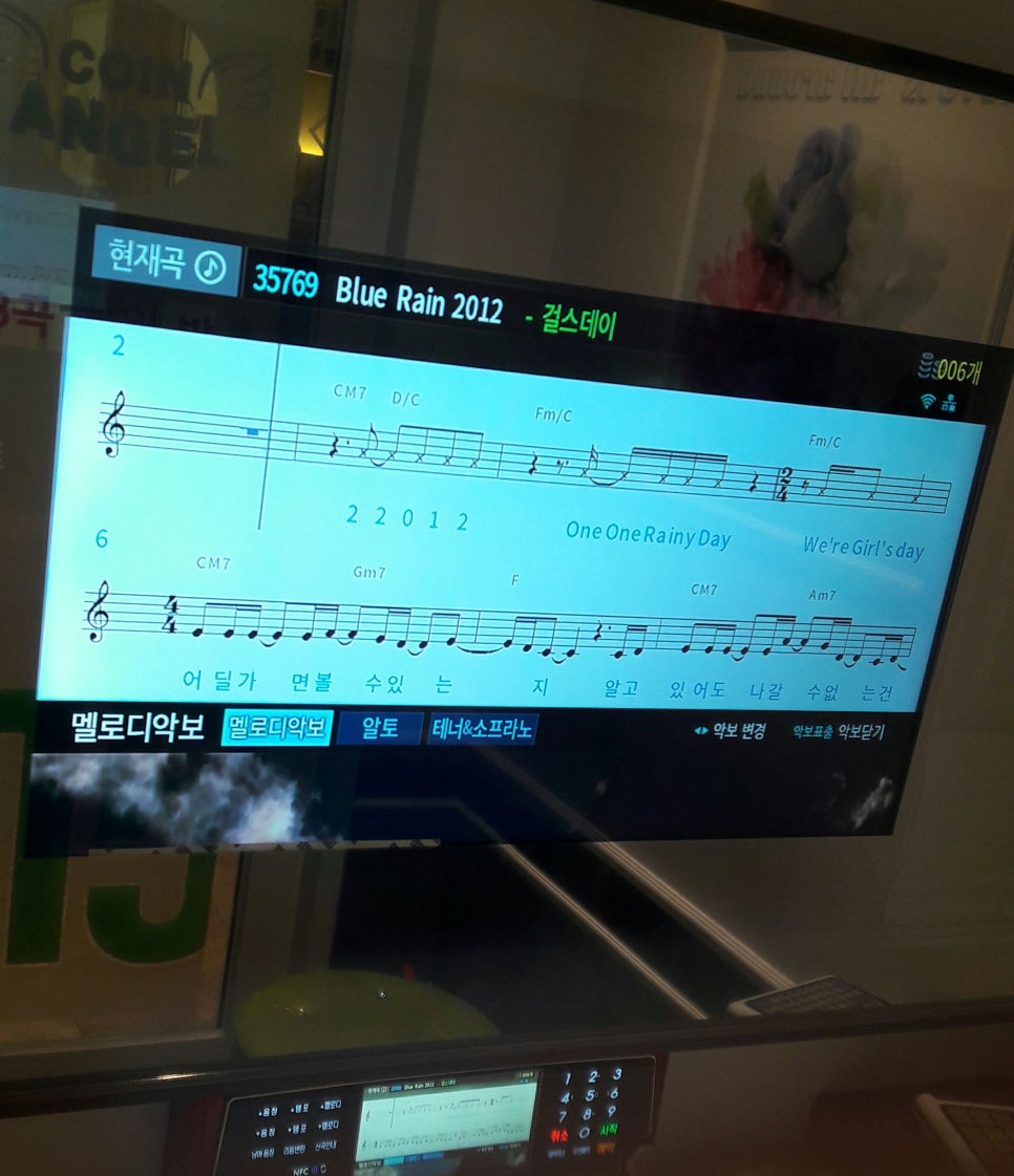 엔젤코인노래연습장 이미지