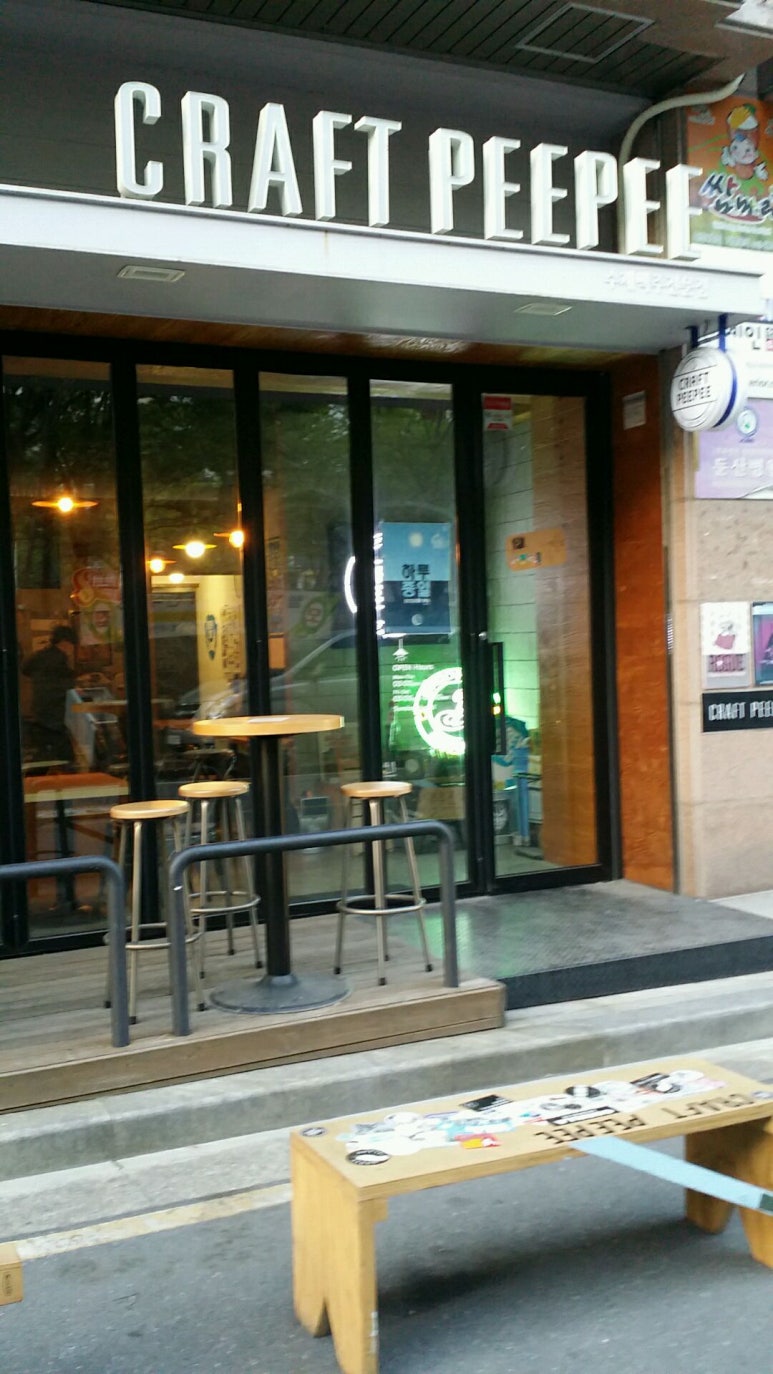 크래프트피피 이미지