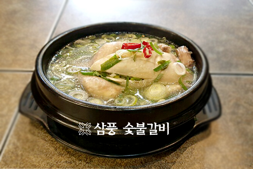 고은숯불갈비 이미지