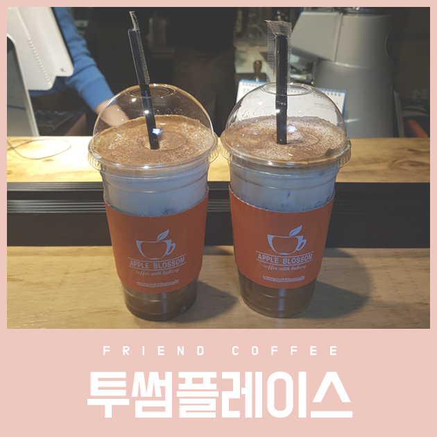 애플블러썸여의도 이미지