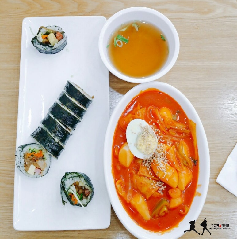 구공김밥 이미지