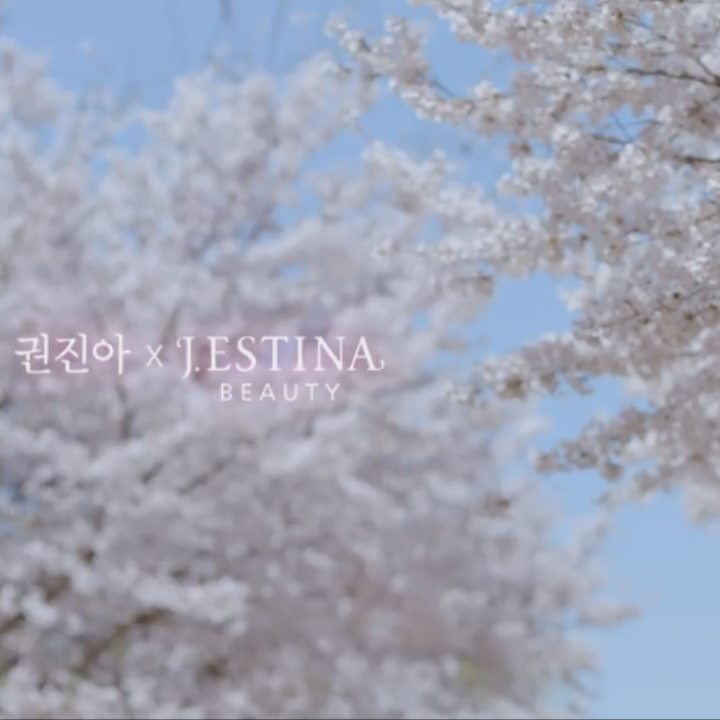 제이빛나 이미지