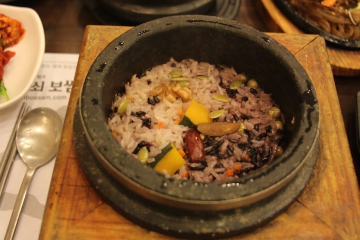 마당쇠보쌈&돌솥밥 이미지