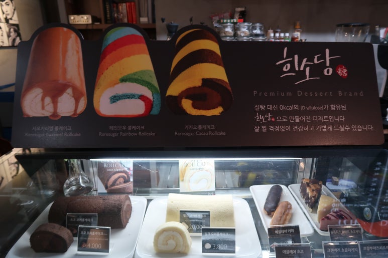 뜨레아띠 이미지