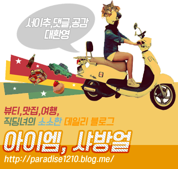 애플테라피 이미지