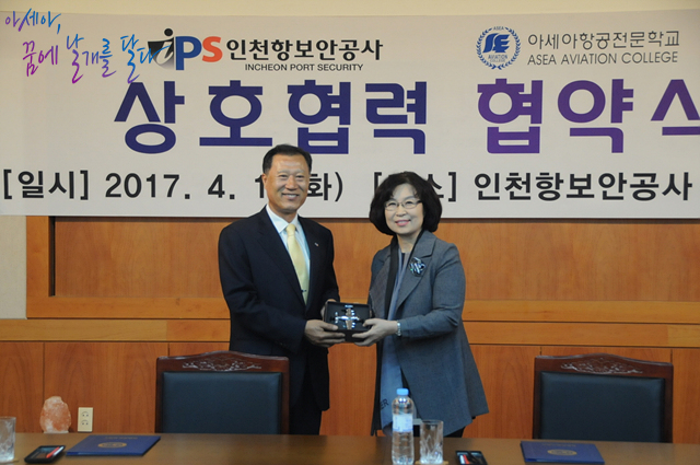 대한보안공사 이미지