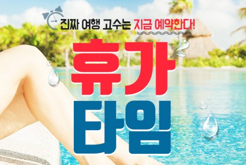 에어텔닷컴 이미지
