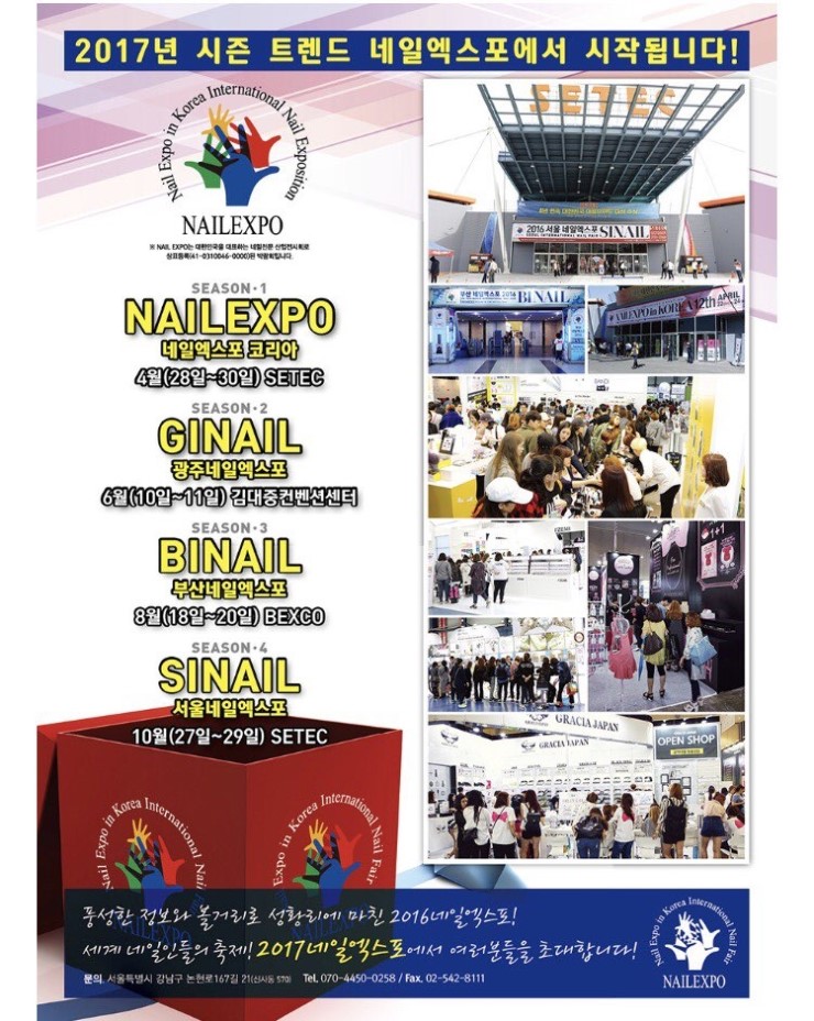 온즈네일 이미지