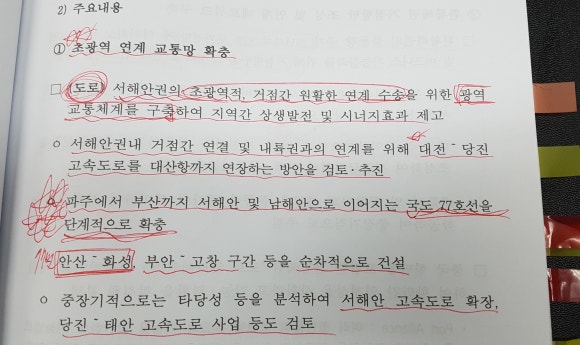 국도관광 이미지