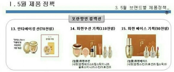 수연화장품 이미지