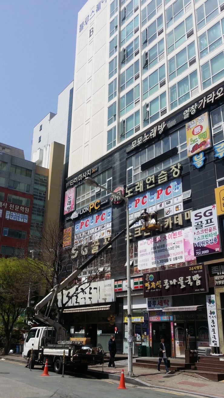 마린PC카페 이미지
