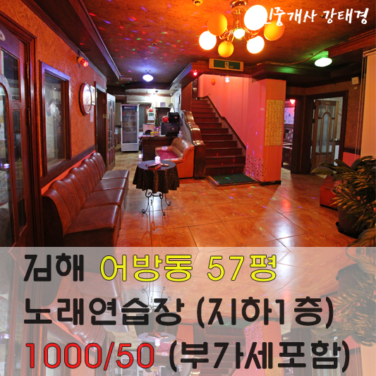 지금노래연습장 이미지