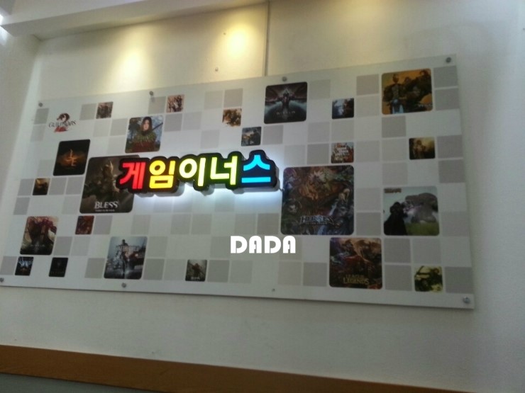 다다LED조명 이미지