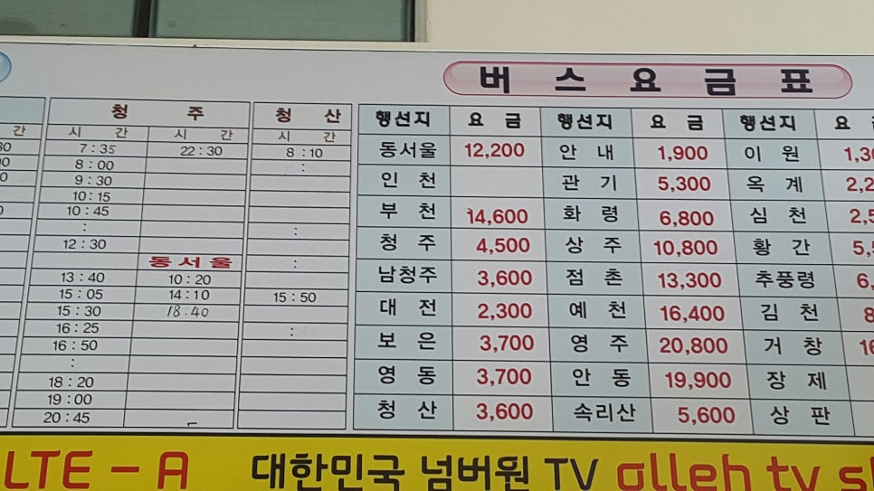 터미널 구내매점 이미지