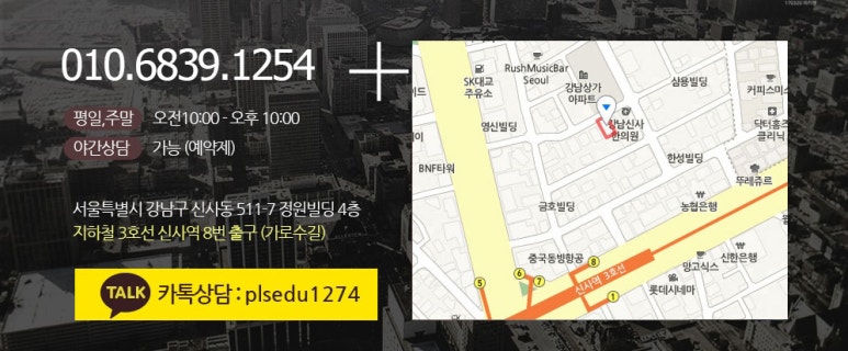 한국문예창작학원 이미지