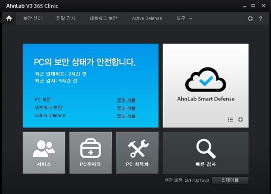 스탠다드컴퓨터 이미지