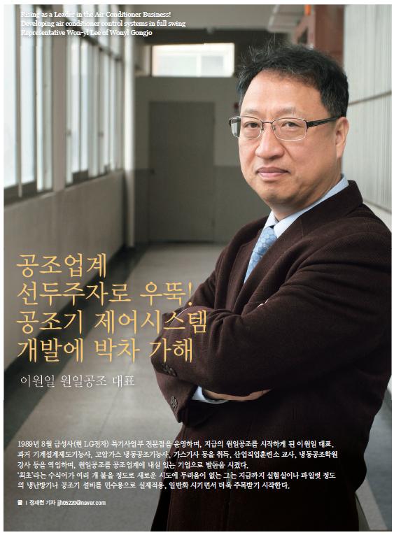 태양공조시스템에어컨 이미지