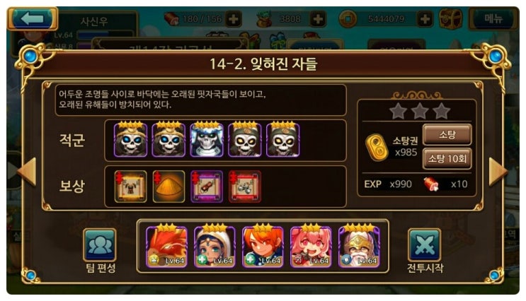 거상전기조명 이미지