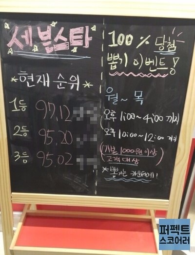 세븐인천논현점 이미지