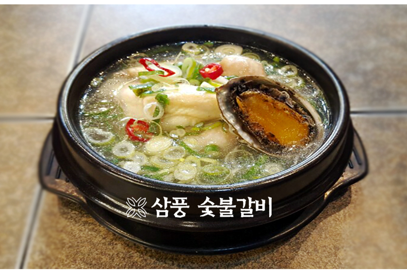 고은숯불갈비 이미지