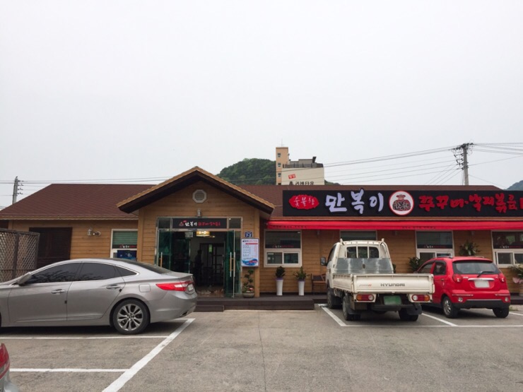 LG탑마트 이미지