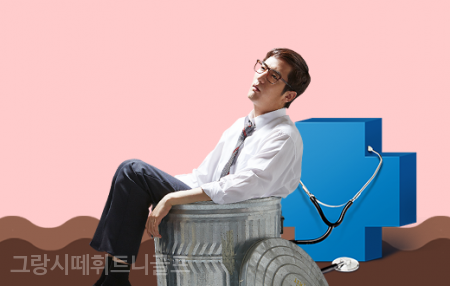 가산헬스 이미지