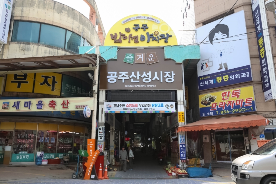 금강물물 이미지