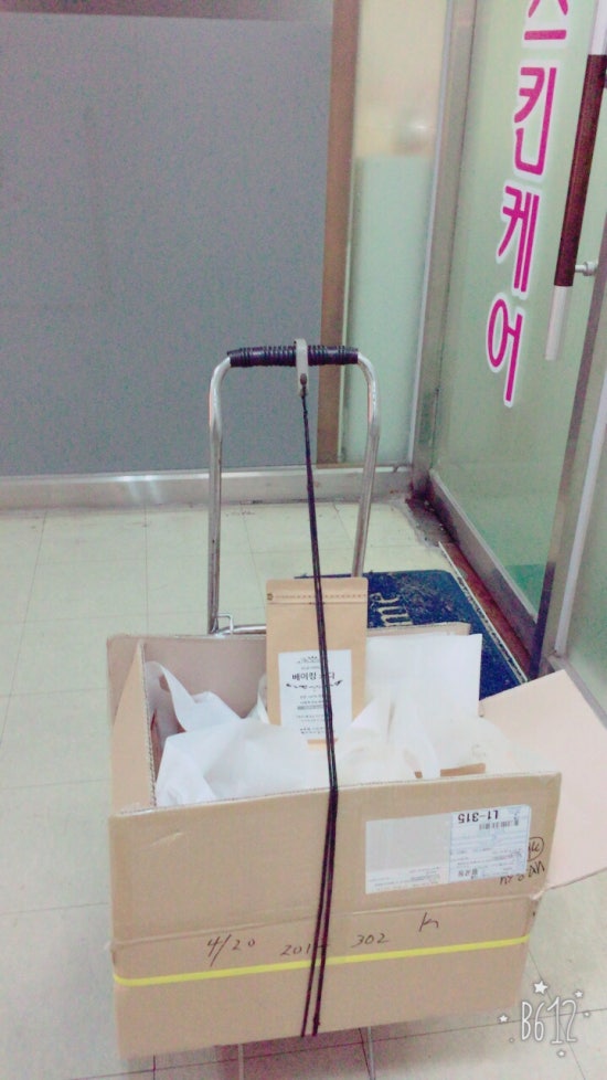 로뎀스킨케어 이미지