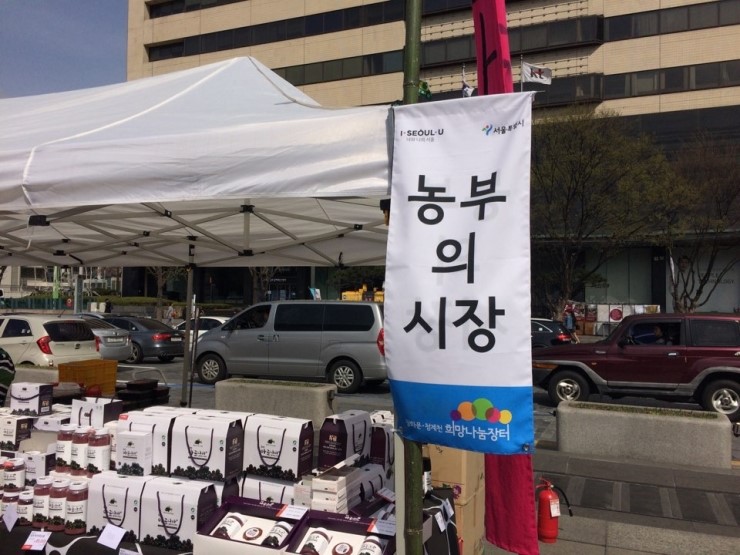 농부보따리 이미지