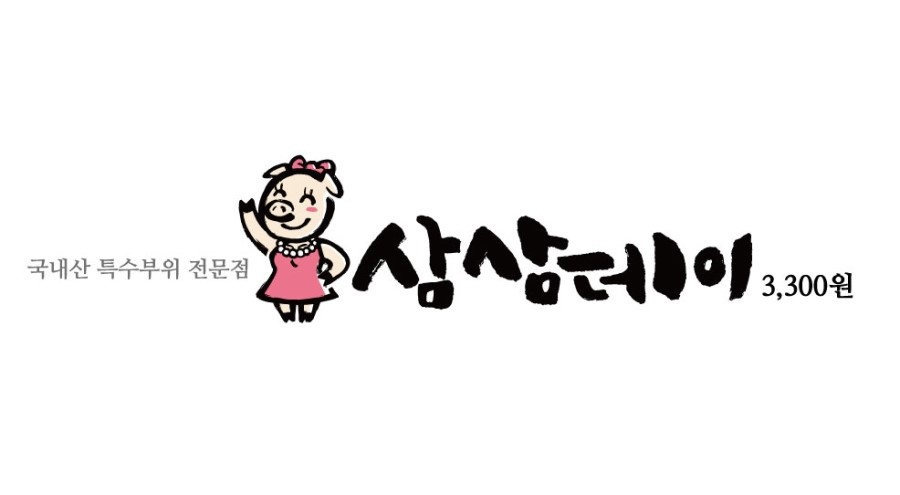 펜끗 이미지