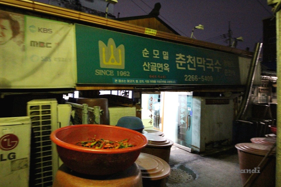 산골막국수 이미지