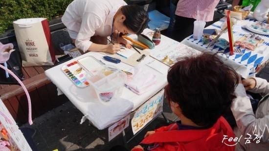 연제마켓 이미지