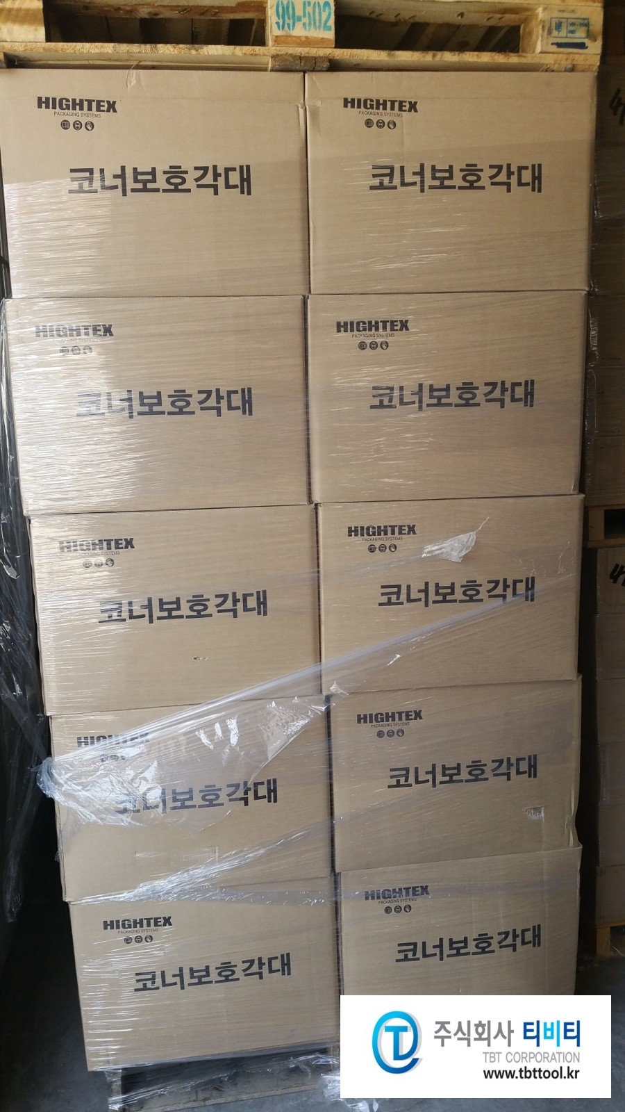 포장코너 이미지