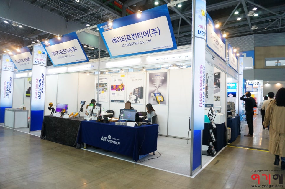 주식회사 에이티 이미지