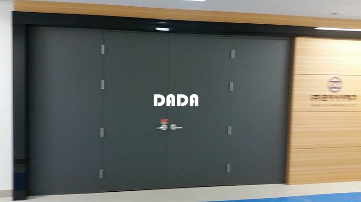 다다LED조명 이미지
